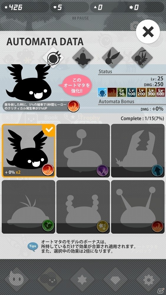 失われた色を取り戻す冒険を始めよう！iOS/Android「Endless Tap - Shadow Land」が配信開始の画像6