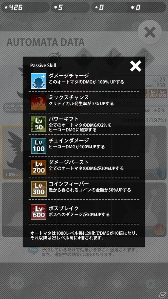 失われた色を取り戻す冒険を始めよう！iOS/Android「Endless Tap - Shadow Land」が配信開始の画像7