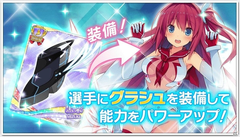 大型アップデートで「あおかな」の持つ世界観をさらに表現！スマートフォンゲーム「蒼の彼方のフォーリズム-ETERNAL SKY-」を紹介の画像6