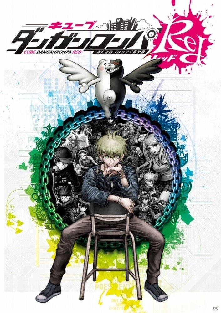 「ニューダンガンロンパV3」をテーマにした謎解きが登場！「ダンガンロンパ in なぞともCafe」が4月29日より開催の画像2