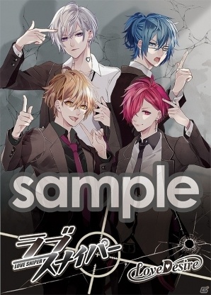 TVアニメ「喧嘩番長 乙女 -Girl Beats Boys-」放映記念！CD・DVD/Blu-ray・Game連動プレゼント応募キャンペーンが実施の画像4
