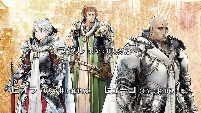 3DS「ラジアントヒストリア パーフェクトクロノロジー」キャラクター紹介映像第一弾「アリステル篇」が公開！の画像3