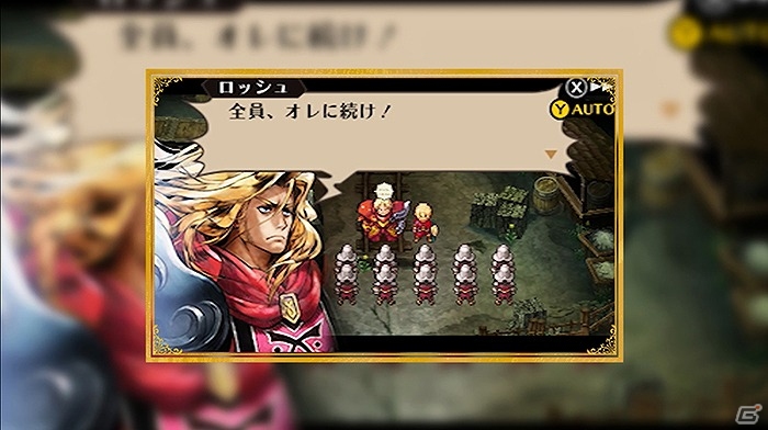 3DS「ラジアントヒストリア パーフェクトクロノロジー」キャラクター紹介映像第一弾「アリステル篇」が公開！の画像4