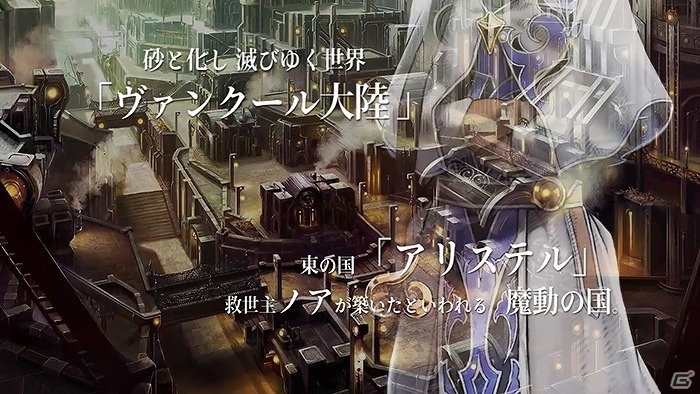3DS「ラジアントヒストリア パーフェクトクロノロジー」キャラクター紹介映像第一弾「アリステル篇」が公開！の画像5