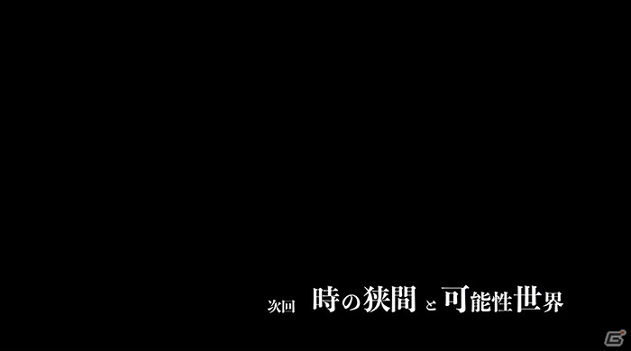 3DS「ラジアントヒストリア パーフェクトクロノロジー」キャラクター紹介映像第一弾「アリステル篇」が公開！の画像6