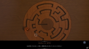 長編推理小説の名作がPS4に！「アガサ・クリスティ - ABC殺人事件」が4月28日より配信開始の画像4