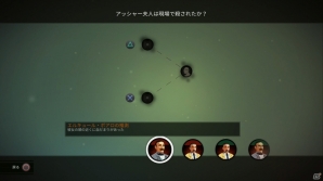 長編推理小説の名作がPS4に！「アガサ・クリスティ - ABC殺人事件」が4月28日より配信開始の画像5