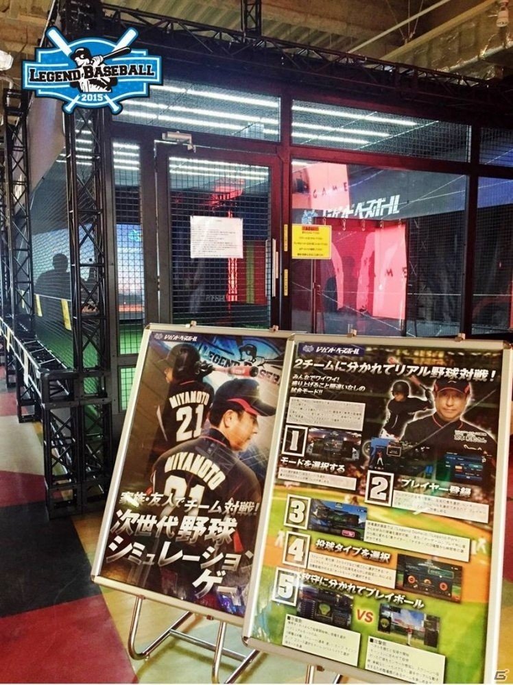 日本一大きいアーケードゲーム「レジェンドベースボール」がカプコサーカス新潟東店に登場の画像5