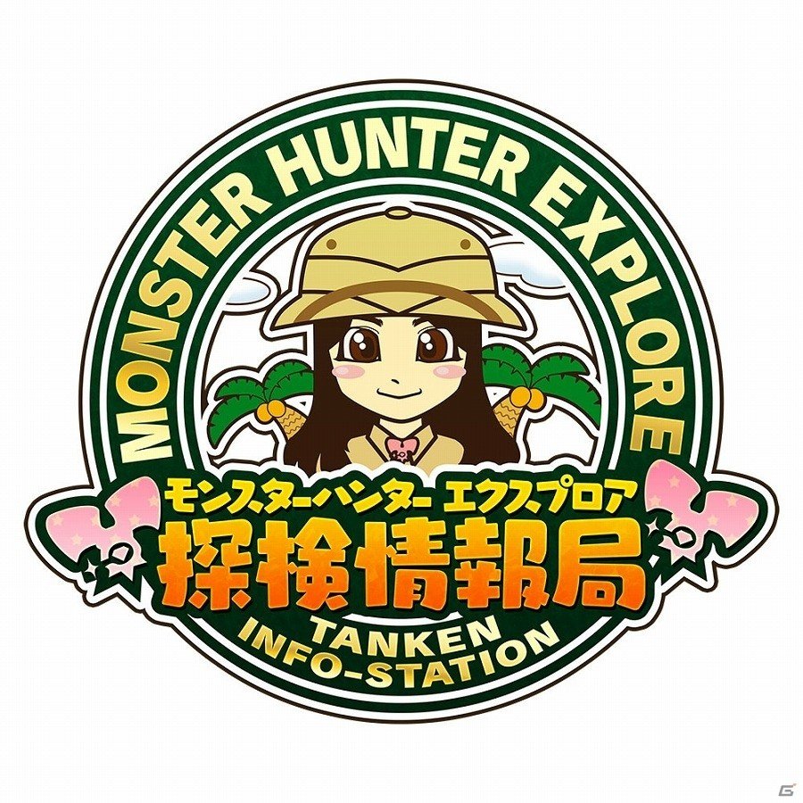 「モンスターハンター エクスプロア」Ver6.0大型アップデート情報を紹介する「第八回 MHXR探検情報局」が公開！の画像1