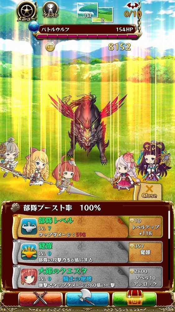 iOS/Android「強くてNEW GAME」ゲームシステムとゲーム画面が公開！バトルシーンや「放置バトルモード」も初紹介の画像2