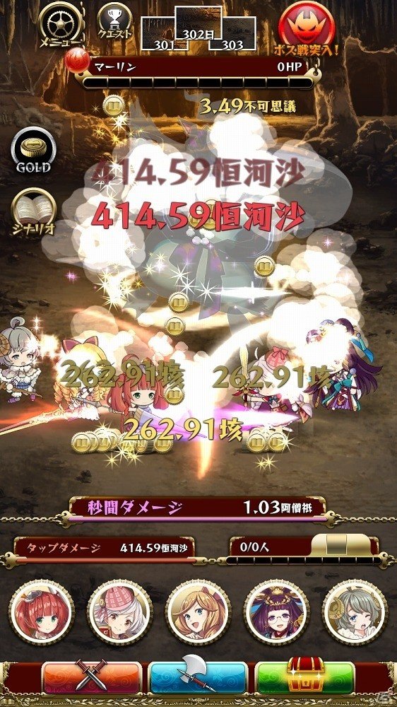 iOS/Android「強くてNEW GAME」ゲームシステムとゲーム画面が公開！バトルシーンや「放置バトルモード」も初紹介の画像3