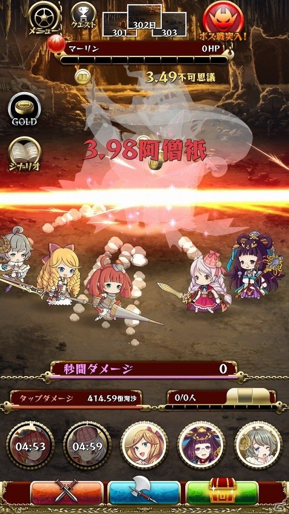 iOS/Android「強くてNEW GAME」ゲームシステムとゲーム画面が公開！バトルシーンや「放置バトルモード」も初紹介の画像4