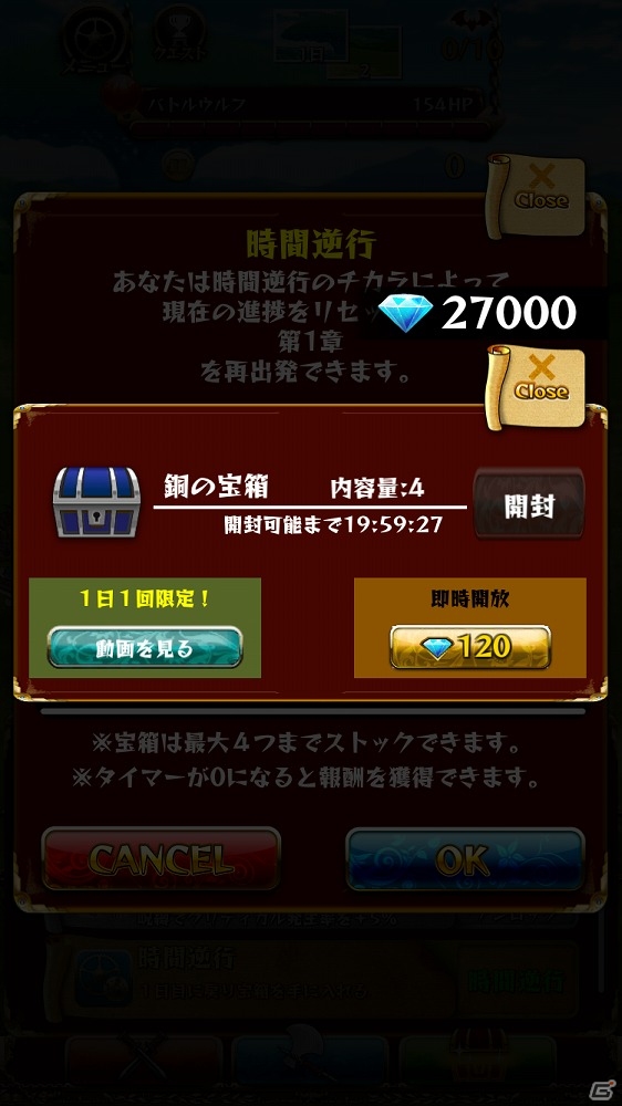 iOS/Android「強くてNEW GAME」ゲームシステムとゲーム画面が公開！バトルシーンや「放置バトルモード」も初紹介の画像8