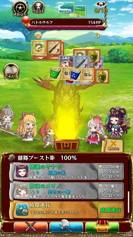 iOS/Android「強くてNEW GAME」ゲームシステムとゲーム画面が公開！バトルシーンや「放置バトルモード」も初紹介の画像9