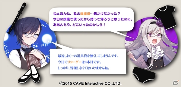 「ケイブ祭り2017」のイベント内容＆全商品カタログが公開！「わたしたち魔法乙女です☆」（小林幸子ver.）サウンドデータの無料配布もの画像4