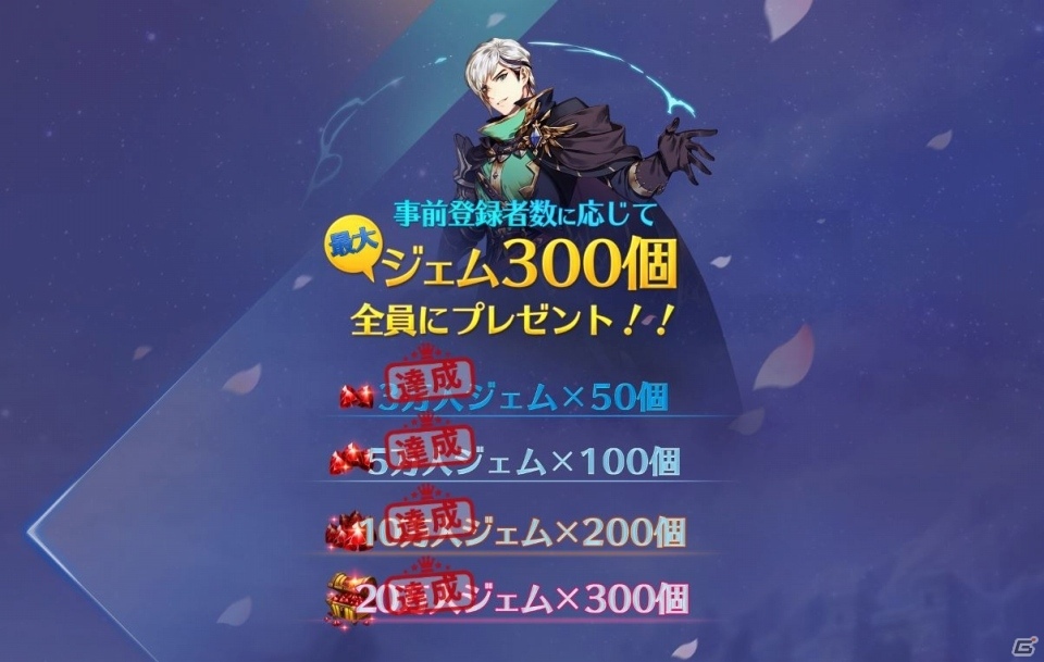 iOS/Android向けSRPG「デスティニーオブクラウン」の配信日が4月26日に決定！事前登録者数は20万人突破の画像2