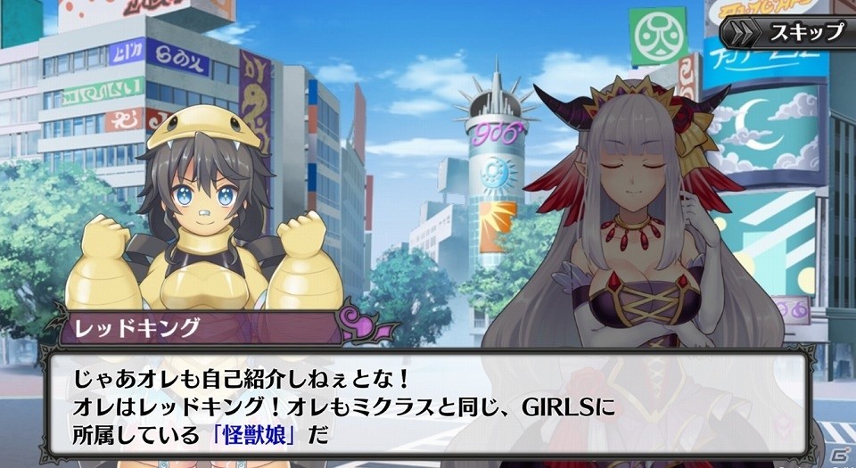iOS/Android「モン娘☆は～れむ」にて「ウルトラ怪獣擬人化計画」とのコラボイベントが復刻開催！の画像2