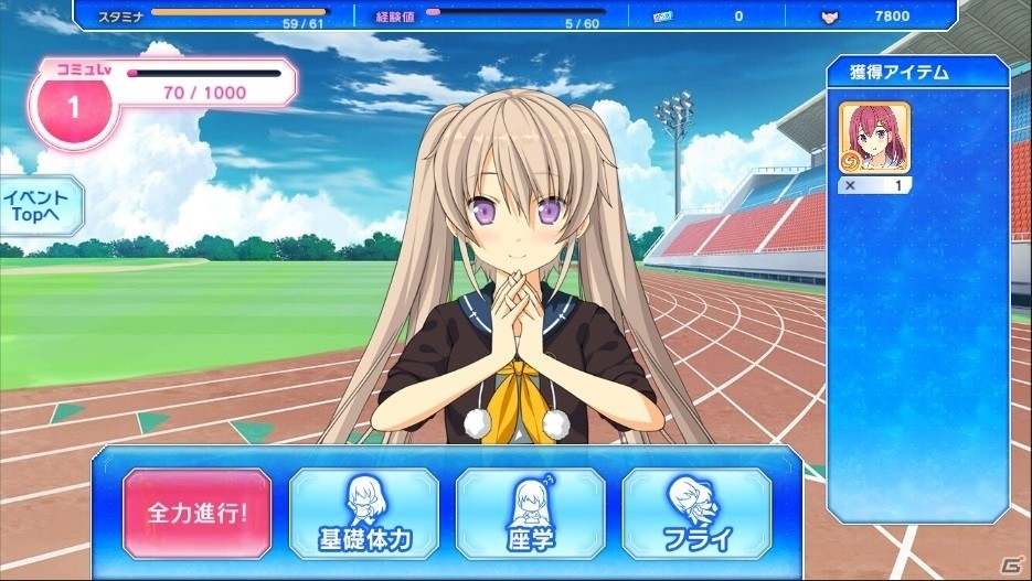 「蒼の彼方のフォーリズム-ETERNAL SKY-」コラボショップがAKIHABARAゲーマーズ本店にオープン！4月24日より新イベントも開催の画像4