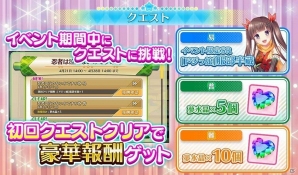 PC/iOS/Android「天歌統一ぷろじぇくと」Google Play＆App Store版の事前登録が開始！の画像3