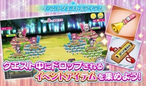 PC/iOS/Android「天歌統一ぷろじぇくと」Google Play＆App Store版の事前登録が開始！の画像4