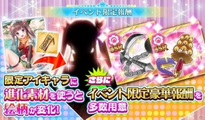 PC/iOS/Android「天歌統一ぷろじぇくと」Google Play＆App Store版の事前登録が開始！の画像6