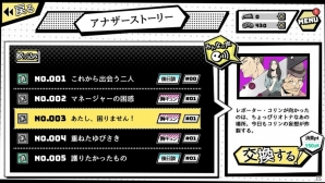 ハラハラ・ドキドキの物語を読んで楽しむスマホノベル！「なりすまし」をテーマにしたサイコサスペンス「スマトリ」のプレイレポートの画像13