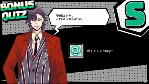 ハラハラ・ドキドキの物語を読んで楽しむスマホノベル！「なりすまし」をテーマにしたサイコサスペンス「スマトリ」のプレイレポートの画像14