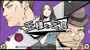 ハラハラ・ドキドキの物語を読んで楽しむスマホノベル！「なりすまし」をテーマにしたサイコサスペンス「スマトリ」のプレイレポートの画像15