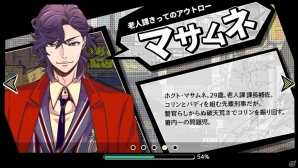ハラハラ・ドキドキの物語を読んで楽しむスマホノベル！「なりすまし」をテーマにしたサイコサスペンス「スマトリ」のプレイレポートの画像2