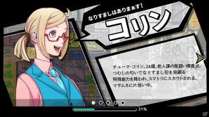 ハラハラ・ドキドキの物語を読んで楽しむスマホノベル！「なりすまし」をテーマにしたサイコサスペンス「スマトリ」のプレイレポートの画像3