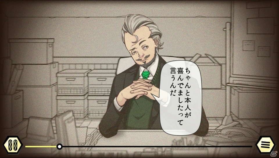 ハラハラ・ドキドキの物語を読んで楽しむスマホノベル！「なりすまし」をテーマにしたサイコサスペンス「スマトリ」のプレイレポートの画像4