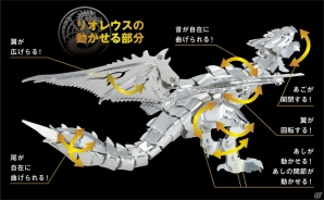 学研のメタル工作シリーズに「モンスターハンター」が参戦！リオレウスとフルフルの可動金属フィギュアが6月に発売の画像11