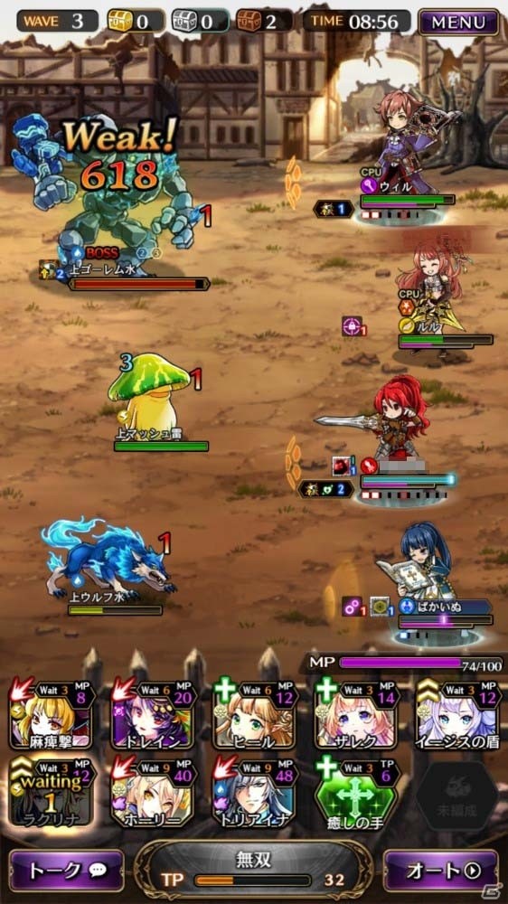 ヒーラーになってみんなの役に立ってきました―iOS/Android「黒騎士と白の魔王」CBTプレイレポートの画像22