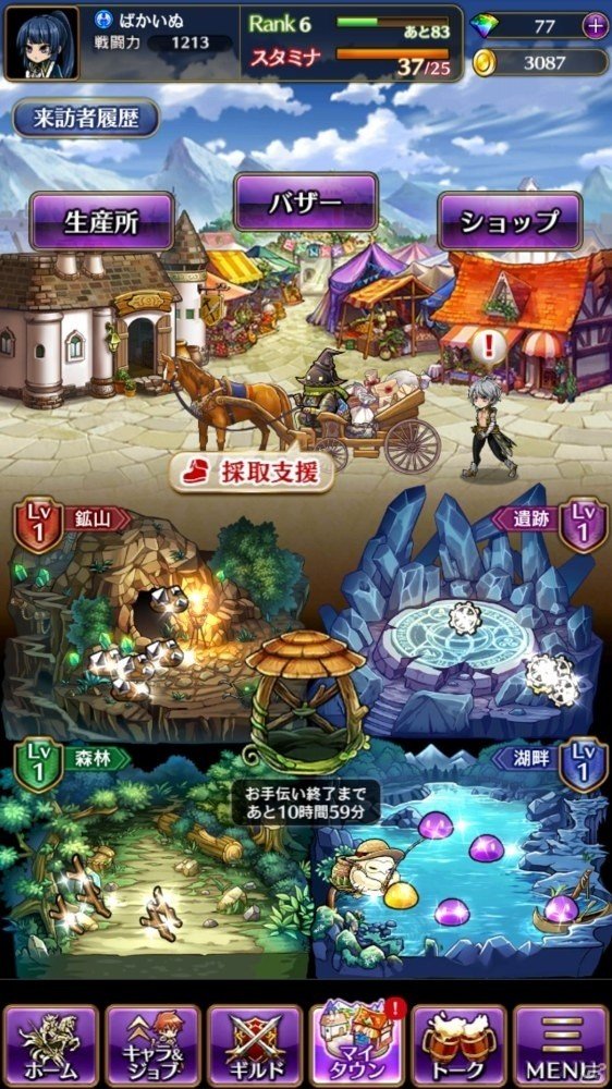 ヒーラーになってみんなの役に立ってきました―iOS/Android「黒騎士と白の魔王」CBTプレイレポートの画像24
