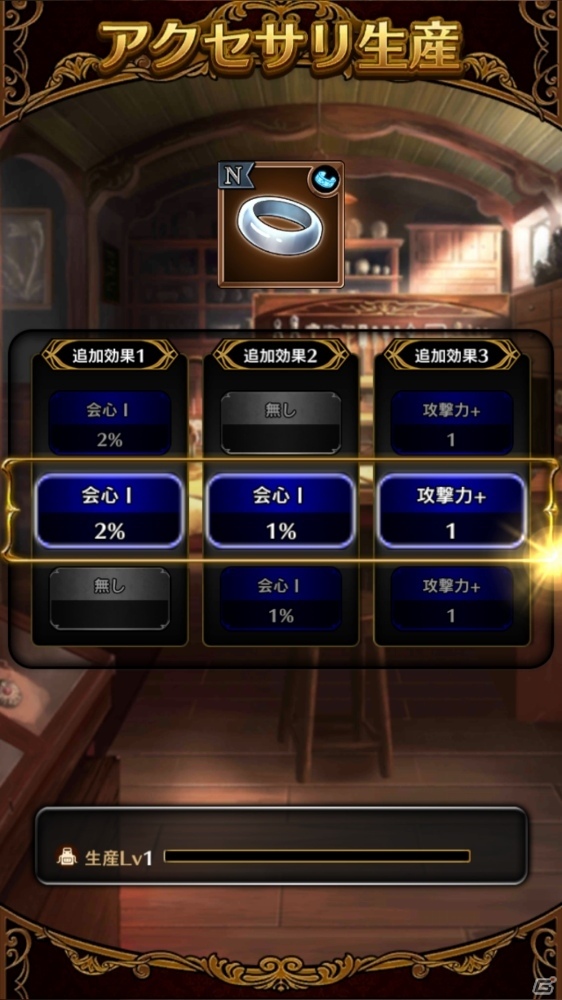 ヒーラーになってみんなの役に立ってきました―iOS/Android「黒騎士と白の魔王」CBTプレイレポートの画像25