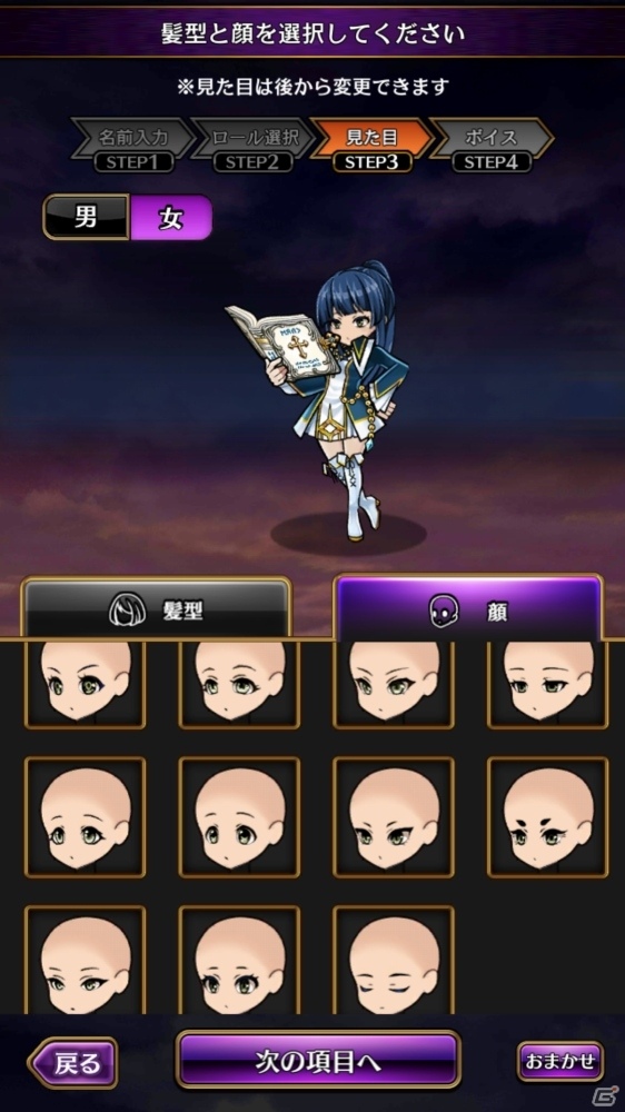 ヒーラーになってみんなの役に立ってきました―iOS/Android「黒騎士と白の魔王」CBTプレイレポートの画像4