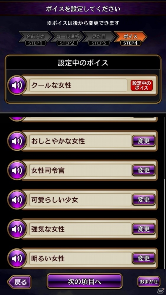 ヒーラーになってみんなの役に立ってきました―iOS/Android「黒騎士と白の魔王」CBTプレイレポートの画像5