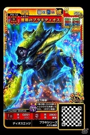 AC「モンスターハンター スピリッツ2 トリプルソウル」最新弾「03弾 神嵐 アマツマガツチ」にて“ストーリーズ”のあのキャラたちが参戦！の画像15