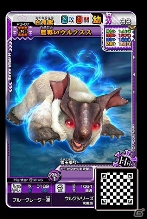 AC「モンスターハンター スピリッツ2 トリプルソウル」最新弾「03弾 神嵐 アマツマガツチ」にて“ストーリーズ”のあのキャラたちが参戦！の画像17