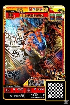 AC「モンスターハンター スピリッツ2 トリプルソウル」最新弾「03弾 神嵐 アマツマガツチ」にて“ストーリーズ”のあのキャラたちが参戦！の画像26