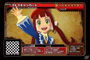 AC「モンスターハンター スピリッツ2 トリプルソウル」最新弾「03弾 神嵐 アマツマガツチ」にて“ストーリーズ”のあのキャラたちが参戦！の画像6