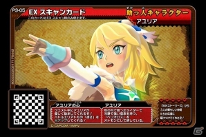 AC「モンスターハンター スピリッツ2 トリプルソウル」最新弾「03弾 神嵐 アマツマガツチ」にて“ストーリーズ”のあのキャラたちが参戦！の画像9