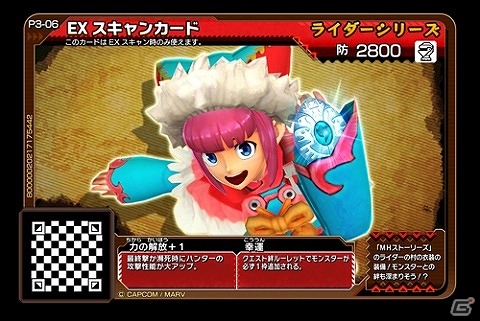 AC「モンスターハンター スピリッツ2 トリプルソウル」最新弾「03弾 神嵐 アマツマガツチ」にて“ストーリーズ”のあのキャラたちが参戦！の画像12