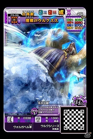 AC「モンスターハンター スピリッツ2 トリプルソウル」最新弾「03弾 神嵐 アマツマガツチ」にて“ストーリーズ”のあのキャラたちが参戦！の画像19