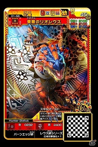 AC「モンスターハンター スピリッツ2 トリプルソウル」最新弾「03弾 神嵐 アマツマガツチ」にて“ストーリーズ”のあのキャラたちが参戦！の画像26