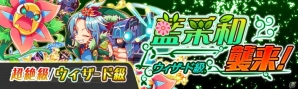 「クラッシュフィーバー」4月25日より「全世界1000億BK（ブッ壊し）キャンペーン」が開催！10連無料ガチャも実施の画像12