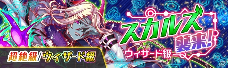 「クラッシュフィーバー」4月25日より「全世界1000億BK（ブッ壊し）キャンペーン」が開催！10連無料ガチャも実施の画像4