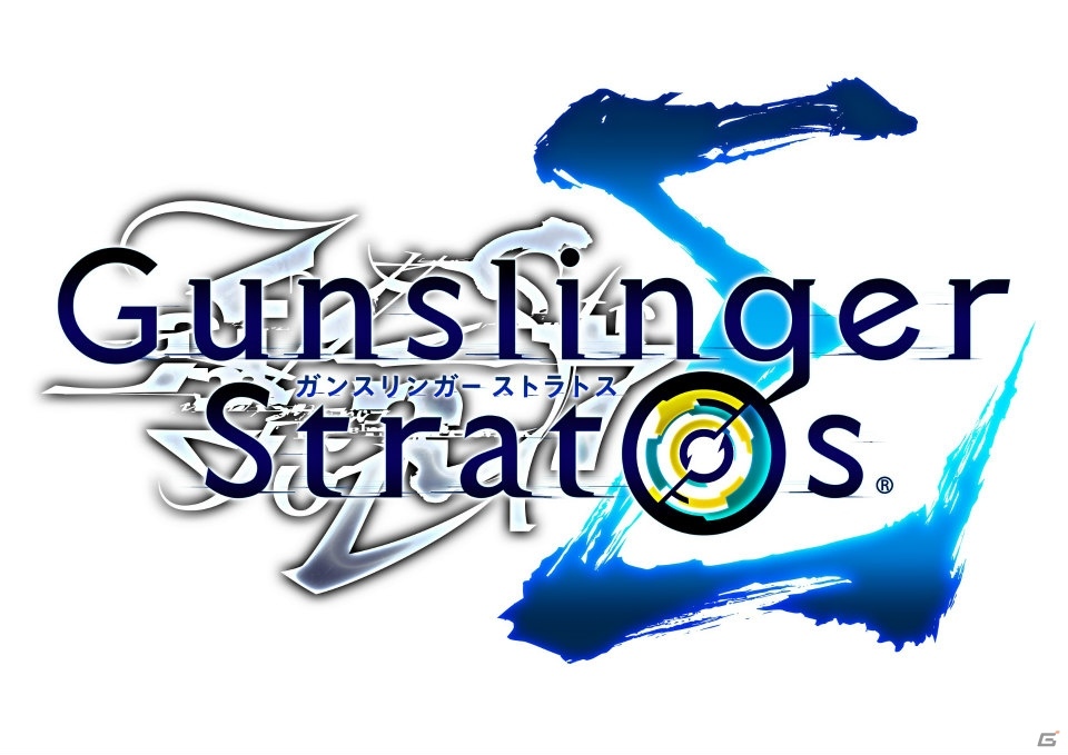 AC「ガンスリンガー ストラトス∑」が稼働開始！全国対戦のプレイ料金が期間限定で“200円4プレイ”にの画像1