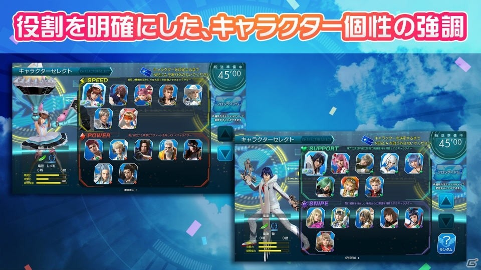 AC「ガンスリンガー ストラトス∑」が稼働開始！全国対戦のプレイ料金が期間限定で“200円4プレイ”にの画像2