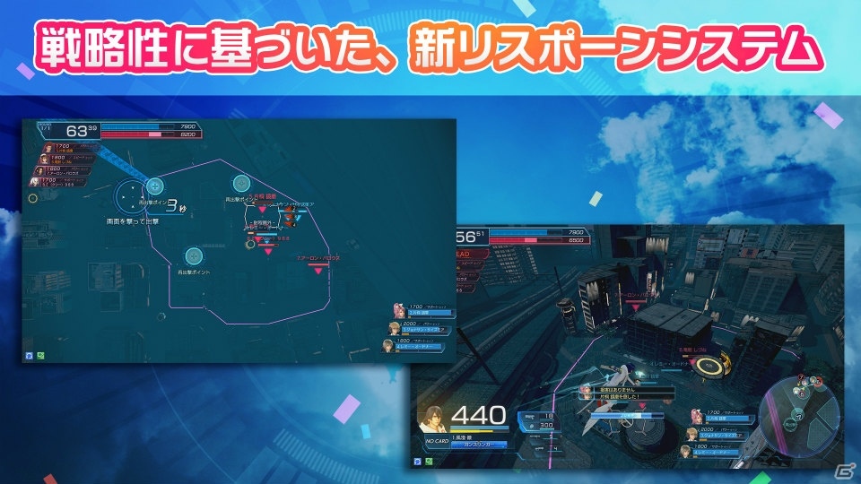 AC「ガンスリンガー ストラトス∑」が稼働開始！全国対戦のプレイ料金が期間限定で“200円4プレイ”にの画像3